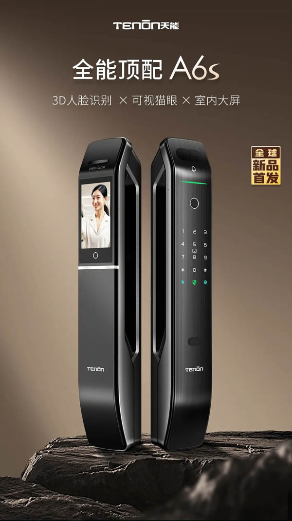 亞太天能智能鎖·明星爆款丨全功能匯聚一身的高配全自動智能鎖A6s 亞太天能智能鎖·明星爆款丨全功能匯聚一身的高配全自動智能鎖A6s