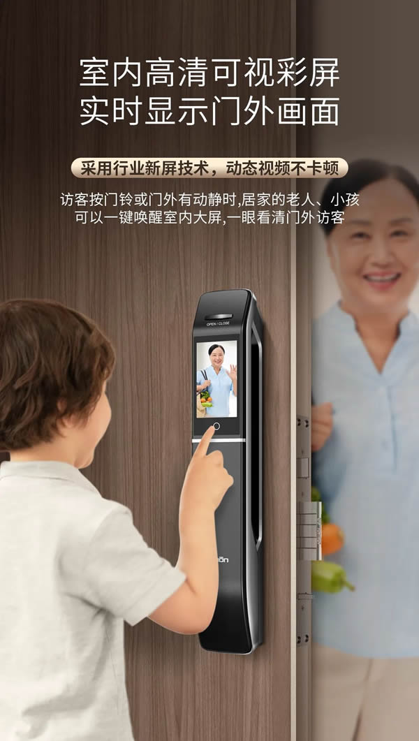 亞太天能智能鎖·明星爆款丨全功能匯聚一身的高配全自動智能鎖A6s 亞太天能智能鎖·明星爆款丨全功能匯聚一身的高配全自動智能鎖A6s