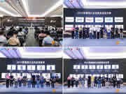 "鎖"與爭(zhēng)鋒丨匯泰龍智能鎖攬獲2023葵花獎(jiǎng)三項(xiàng)重磅獎(jiǎng)項(xiàng)