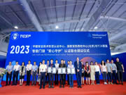 公牛智能鎖獲全球首批“安心守護(hù)”認(rèn)證