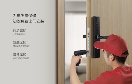 終于低過800元：小米智能門鎖1S再降新低（支持HomeKit、NFC）