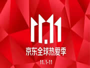 低過千元+6期免息：京東雙11小米全自動智能門鎖5.5折