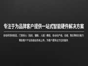 智能門鎖快速崛起 歐菲光深耕布局享行業(yè)增長(zhǎng)紅利