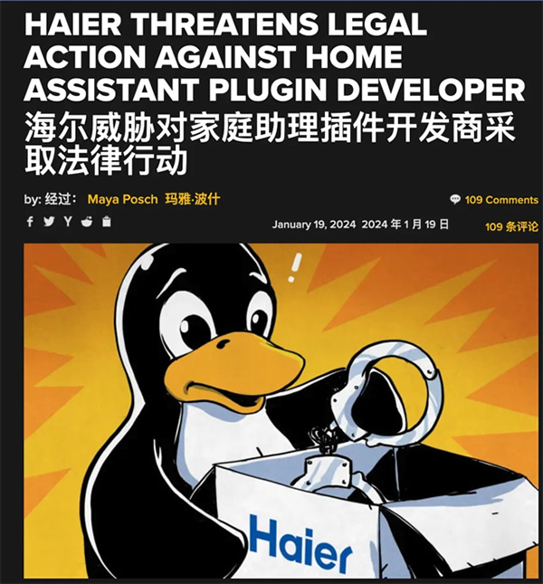 買了5臺家電后，我被迫下了4個APP。。。