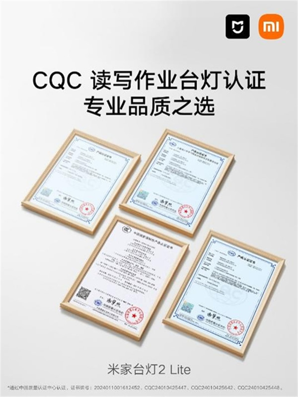 米家多品全新升級(jí)上市,引領(lǐng)舒適照明新開(kāi)始 米家多品全新升級(jí)上市,引領(lǐng)舒適照明新開(kāi)始