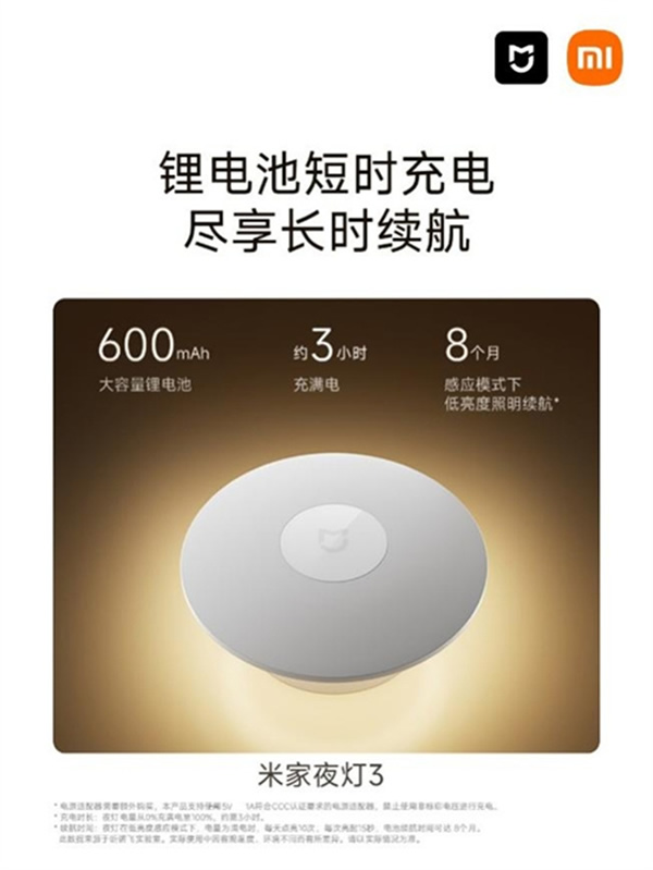 米家多品全新升級(jí)上市,引領(lǐng)舒適照明新開(kāi)始 米家多品全新升級(jí)上市,引領(lǐng)舒適照明新開(kāi)始