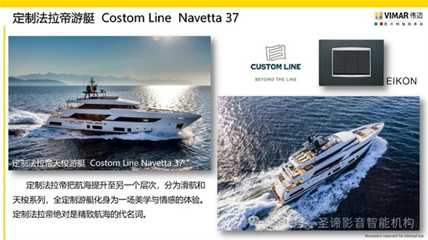 官宣|圣諦影音智能機(jī)構(gòu)獲得Vimar(偉邁)中國地區(qū)特許總代理 官宣|圣諦影音智能機(jī)構(gòu)獲得Vimar(偉邁)中國地區(qū)特許總代理