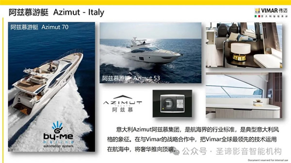 官宣|圣諦影音智能機(jī)構(gòu)獲得Vimar(偉邁)中國地區(qū)特許總代理 官宣|圣諦影音智能機(jī)構(gòu)獲得Vimar(偉邁)中國地區(qū)特許總代理