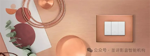 官宣|圣諦影音智能機(jī)構(gòu)獲得Vimar(偉邁)中國地區(qū)特許總代理 官宣|圣諦影音智能機(jī)構(gòu)獲得Vimar(偉邁)中國地區(qū)特許總代理