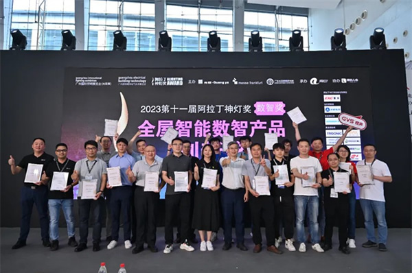 重磅！四大國際權威機構宣布加入阿拉丁數智獎！