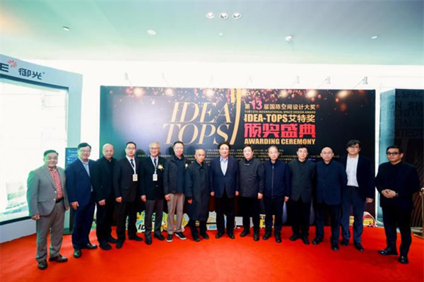 梳理全屋智能“七大特點”，華為聯手艾特獎探索空間智能行業新可能