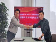 小米與飛彗簽訂戰(zhàn)略合作協(xié)議