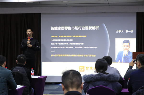 《智和家·米家智能家居工程師訓(xùn)練營(yíng)》圓滿結(jié)束,打造未來智能生活的核心力量 《智和家·米家智能家居工程師訓(xùn)練營(yíng)》圓滿結(jié)束,打造未來智能生活的核心力量