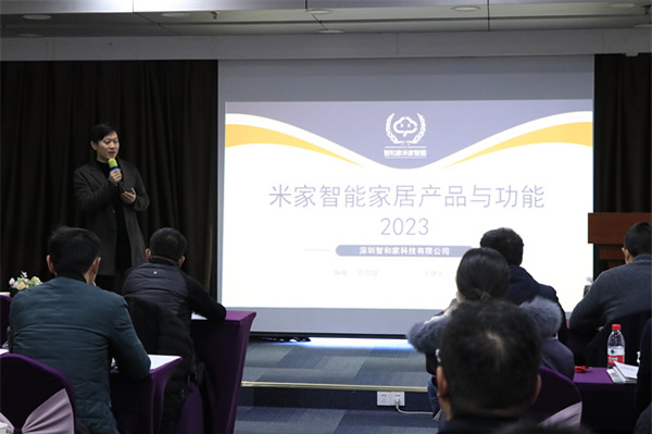 《智和家·米家智能家居工程師訓(xùn)練營(yíng)》圓滿結(jié)束,打造未來智能生活的核心力量 《智和家·米家智能家居工程師訓(xùn)練營(yíng)》圓滿結(jié)束,打造未來智能生活的核心力量