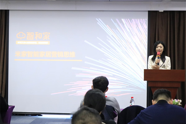 《智和家·米家智能家居工程師訓(xùn)練營(yíng)》圓滿結(jié)束,打造未來智能生活的核心力量 《智和家·米家智能家居工程師訓(xùn)練營(yíng)》圓滿結(jié)束,打造未來智能生活的核心力量