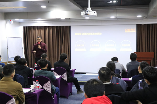 《智和家·米家智能家居工程師訓(xùn)練營(yíng)》圓滿結(jié)束,打造未來智能生活的核心力量 《智和家·米家智能家居工程師訓(xùn)練營(yíng)》圓滿結(jié)束,打造未來智能生活的核心力量