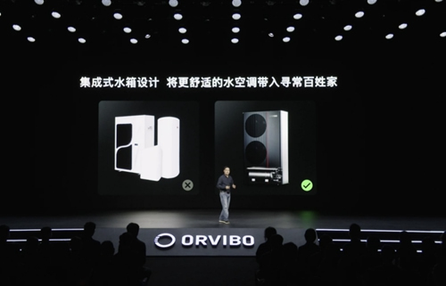 一文看懂2023歐瑞博發布會，MARK這次穩了