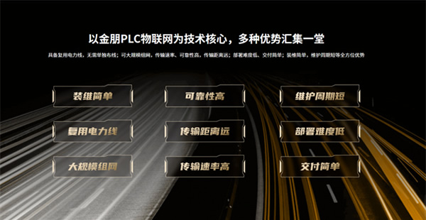 《PLC全屋智能工程師訓(xùn)練營(yíng)》第二期全新升級(jí)，不容錯(cuò)過(guò)！