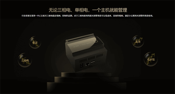 《PLC全屋智能工程師訓(xùn)練營(yíng)》第二期全新升級(jí)，不容錯(cuò)過(guò)！