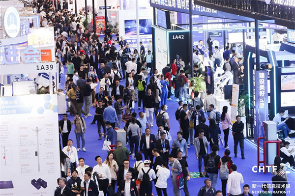 數字經濟行業盛會，引領高科技創新發展！