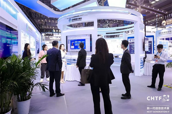 數字經濟行業盛會，引領高科技創新發展！