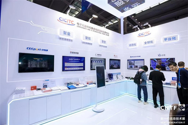 數字經濟行業盛會，引領高科技創新發展！