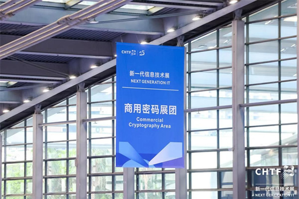 數字經濟行業盛會，引領高科技創新發展！