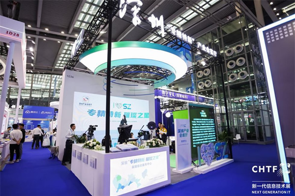 數字經濟行業盛會，引領高科技創新發展！