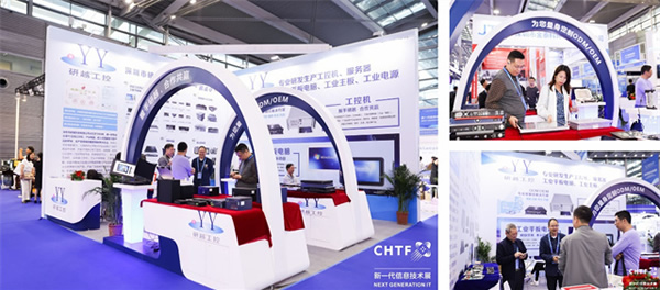 數字經濟行業盛會，引領高科技創新發展！