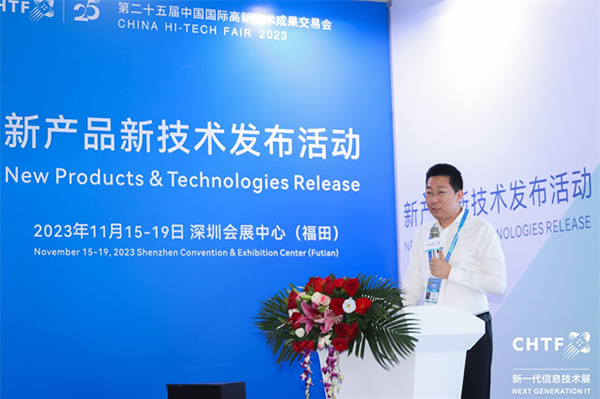 數字經濟行業盛會，引領高科技創新發展！