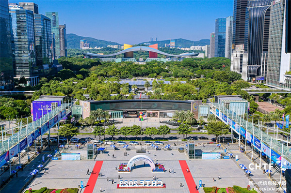 數字經濟行業盛會，引領高科技創新發展！