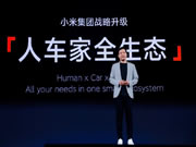 米家智能家居工程師訓(xùn)練營鄭州站強(qiáng)勢來襲！