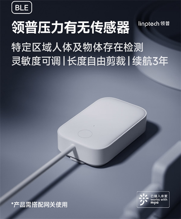 上新!近期智能家居上市新品匯總 上新!近期智能家居上市新品匯總