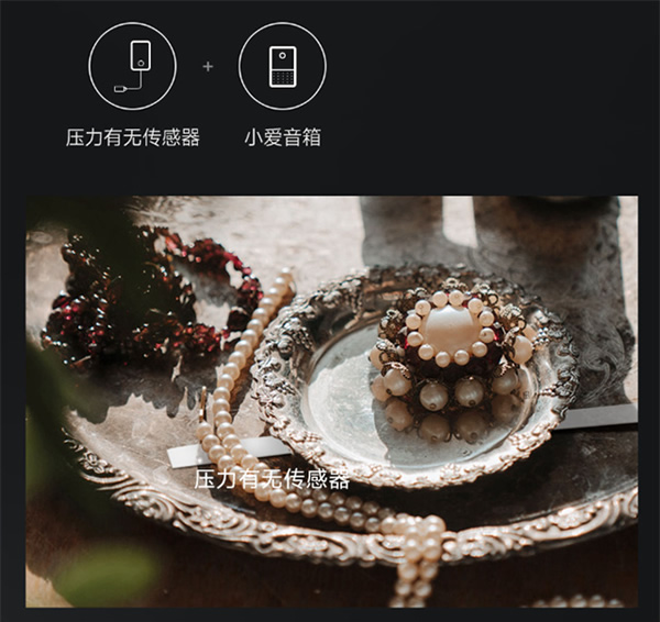 上新!近期智能家居上市新品匯總 上新!近期智能家居上市新品匯總