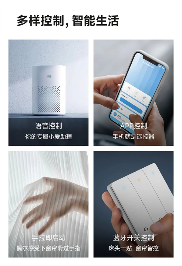 上新!近期智能家居上市新品匯總 上新!近期智能家居上市新品匯總