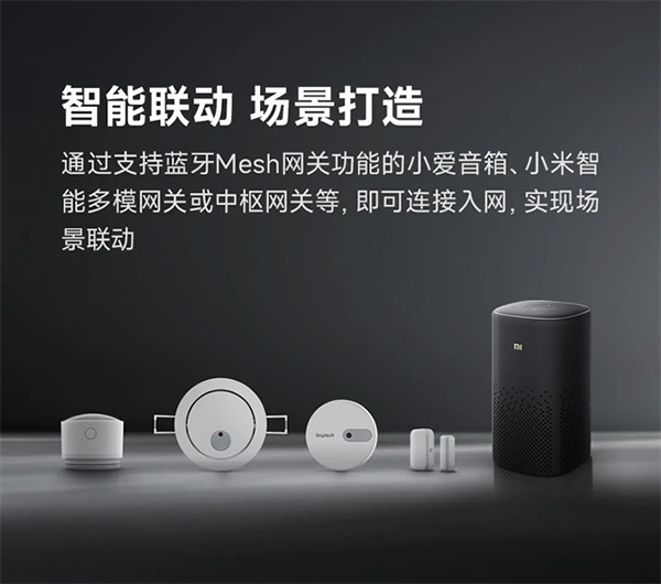 上新!近期智能家居上市新品匯總 上新!近期智能家居上市新品匯總