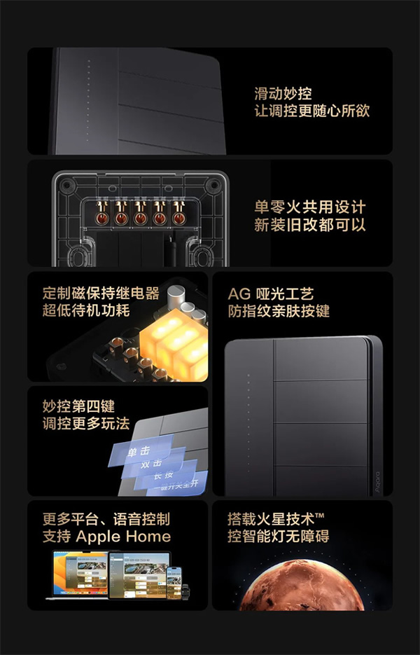 上新!近期智能家居上市新品匯總 上新!近期智能家居上市新品匯總