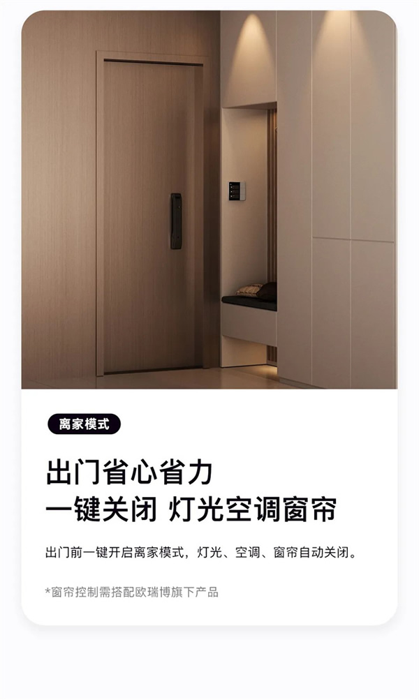 上新!近期智能家居上市新品匯總 上新!近期智能家居上市新品匯總