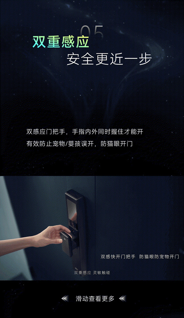 上新!近期智能家居上市新品匯總 上新!近期智能家居上市新品匯總