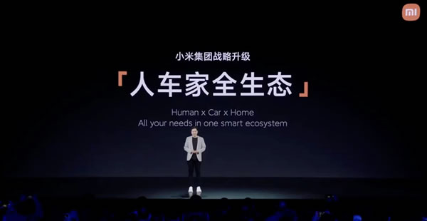 小米澎湃OS正式發(fā)布！手機(jī)汽車智能家居都能用！