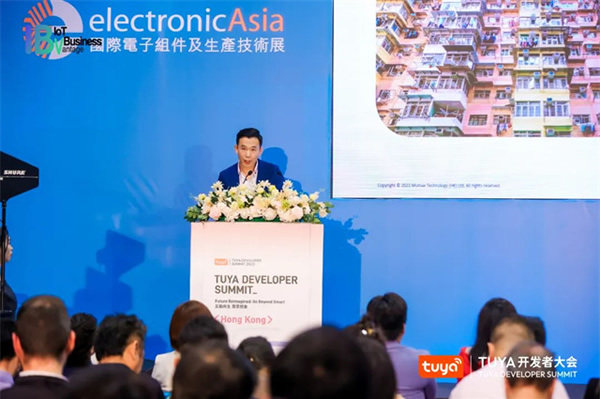 萬物智聯步入下半場，TUYA開發者大會（香港）助力打造IoT新業態