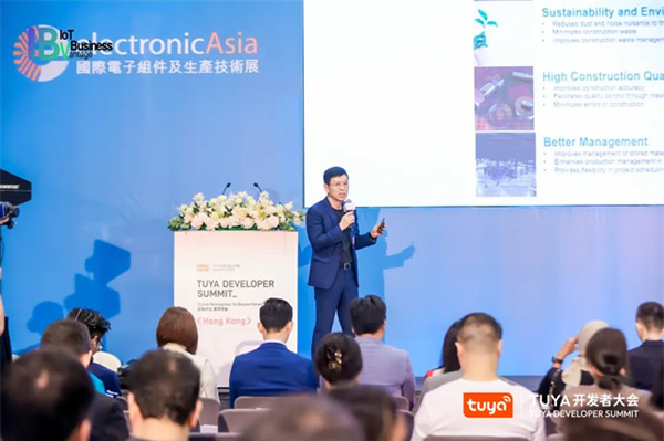 萬物智聯步入下半場，TUYA開發者大會（香港）助力打造IoT新業態
