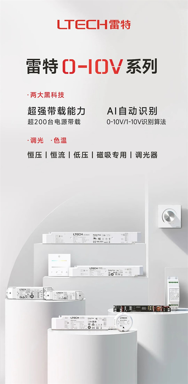 太燃了,亞運之光!這些場館的智能照明大有來頭 太燃了,亞運之光!這些場館的智能照明大有來頭