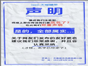 天貓精靈擬更名“未來精靈”：首款產品“Sound 隨聲筒”上架，搭載“精靈大模型”