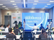 智能家居集成商如何破局，走出差異化競爭之路？來聽聽這場集成商大會怎么說！