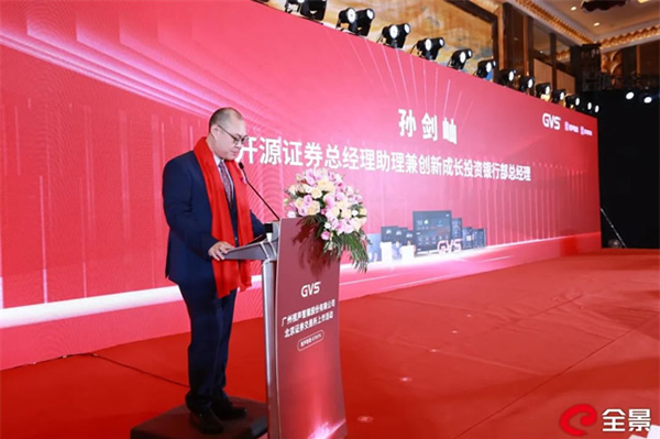 GVS視聲智能成功上市 GVS視聲智能成功上市