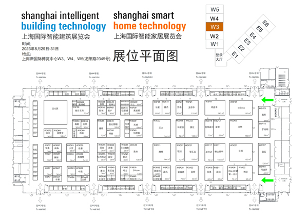 轉發收藏！2023上海智能家居展最全逛展攻略！展商名單、展位圖、論壇活動全都有！