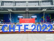 2023深圳高交會IT展智能終端展區點亮精彩生活