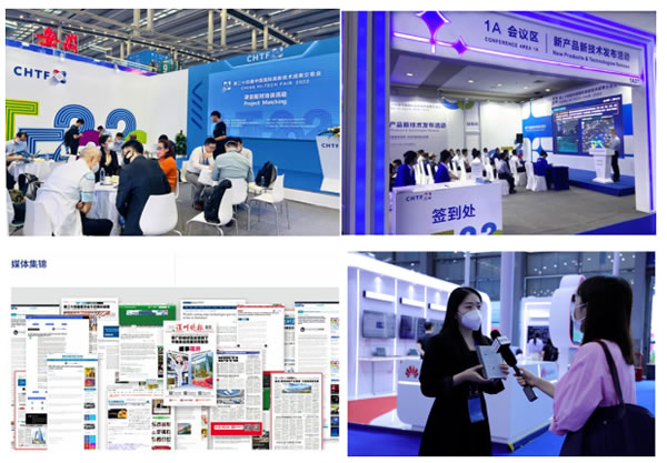 描繪數字經濟科技世界! 11月深圳高交會精品展示亮點多 描繪數字經濟科技世界! 11月深圳高交會精品展示亮點多