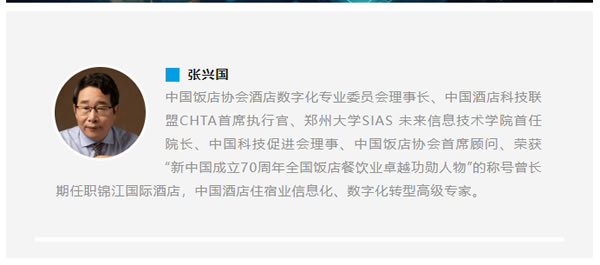 用數字化方法更好地挖掘酒店數字資產 用數字化方法更好地挖掘酒店數字資產